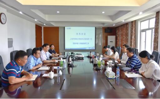 上海市核電辦公室陸海賓一行赴中核八所調(diào)研核電裝備制造技術(shù) 上海市核電辦公室陸海賓一行赴中核八所調(diào)研核電裝備制造技術(shù)